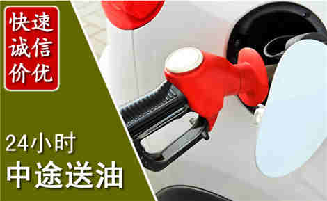宽甸中途送油场景与案例