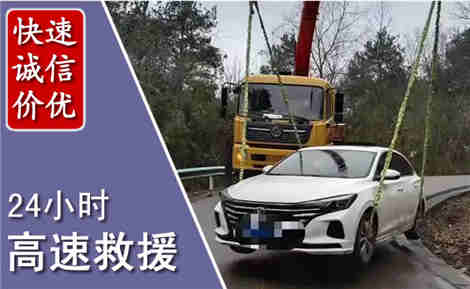 宽甸高速公路救援场景与案例