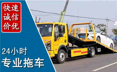 宽甸拖车救援场景与案例