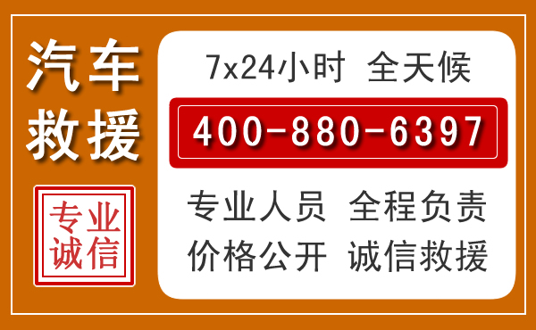 宽甸夏季多雨季节,新能源汽车救援的五大注意事项