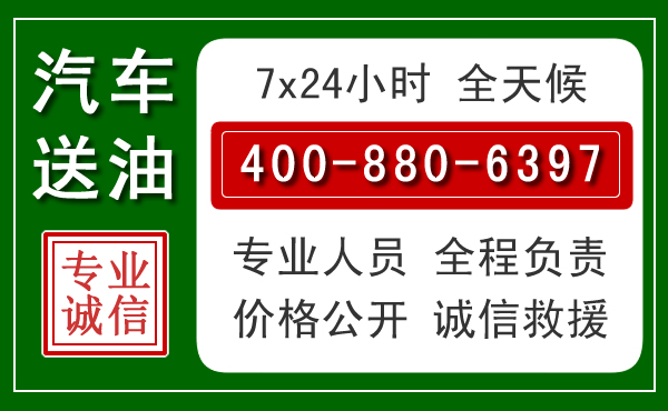 宽甸拖车救援发展新趋势：北斗导航系统加持下的拖车救援特点