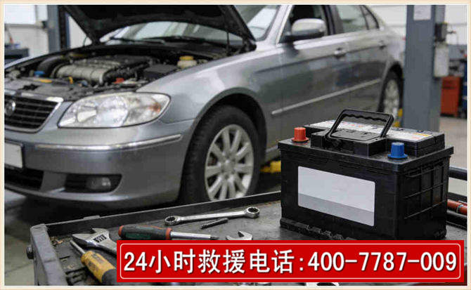 宽甸 高温雨天汽车突然没电车辆无法正常行驶该如何处理呢