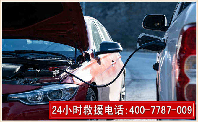 宽甸汽车电瓶搭电救援电话